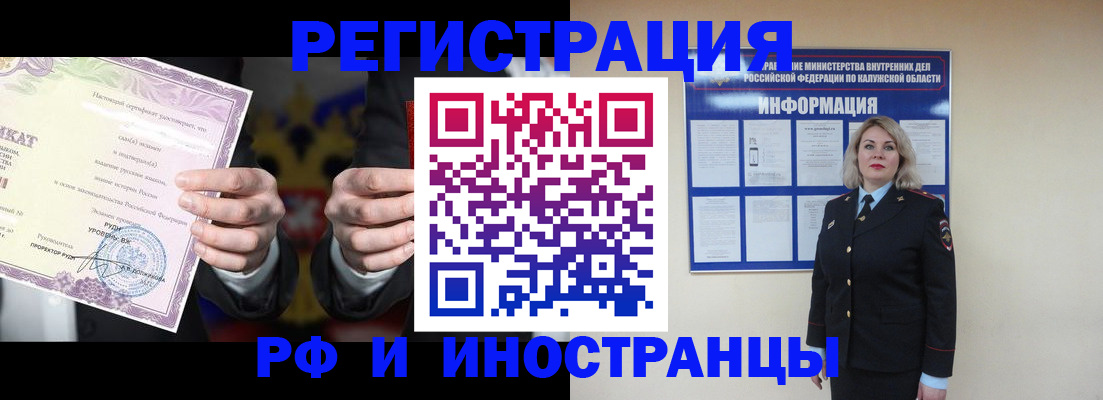 прописка для кредита в Очёре