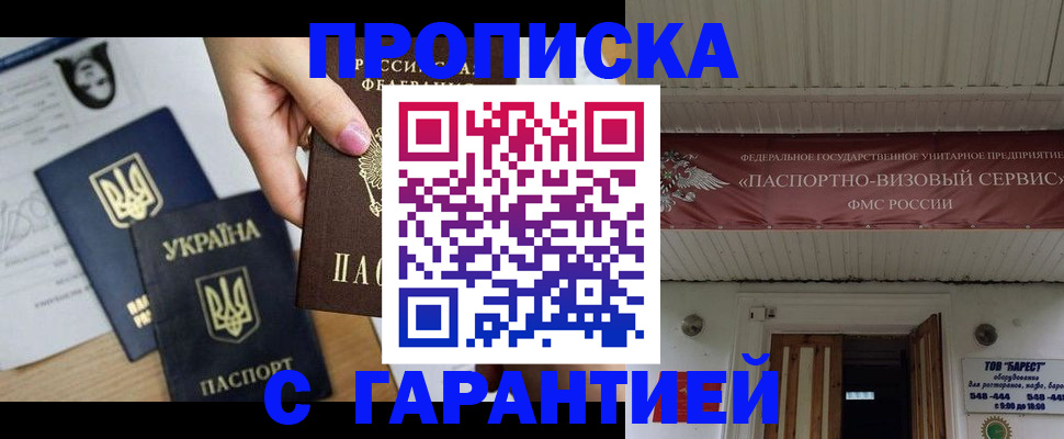 найти адрес прописки в Очёре